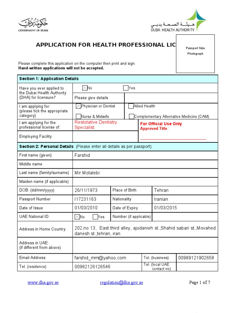 Healthcare Professionals Application Form 2 PDF Physician Health