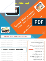 Lecturedocs 1443321577