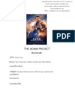 The Adam Project: นักแสดง Ryan Reynolds, Walker Scobell และ Mark Ruffalo