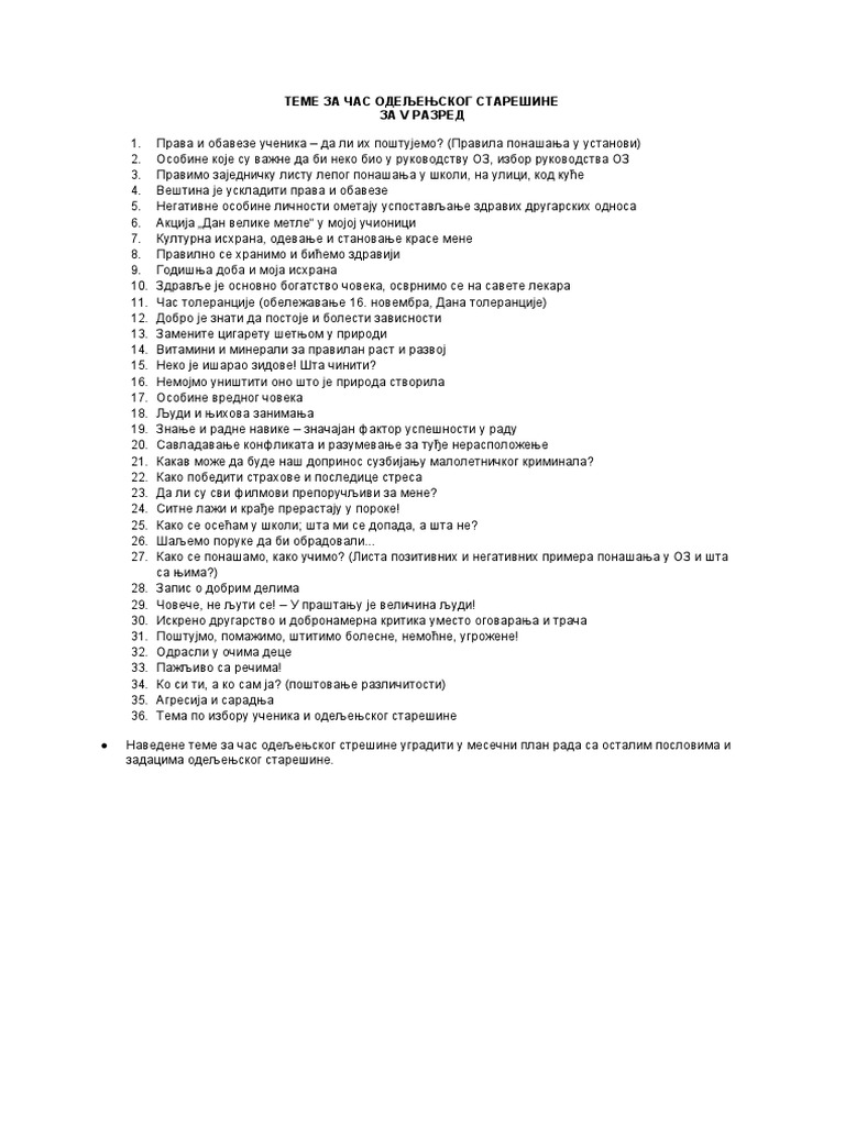 ТЕМЕ ЗА ЧАС ОДЕЉЕЊСКОГ СТАРЕШИНЕ | PDF