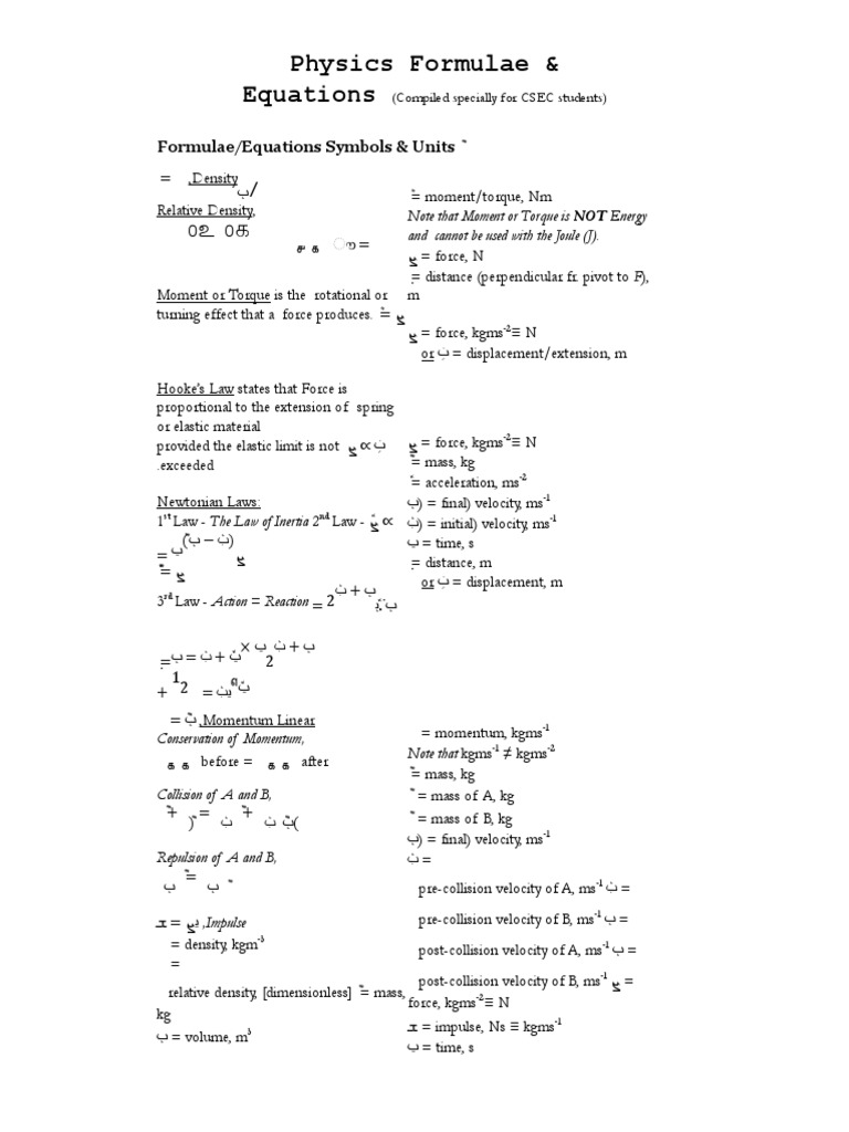 List of Useful Physics Equations | PDF | Torque | Radiation