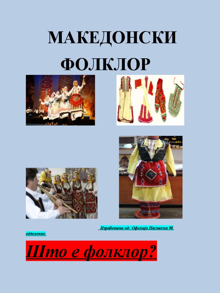 MAKEDONSKI FOLKLOR | PDF