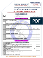 6th To 12th Where To Study