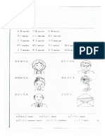 Práctica - Material de Escritura Sonidos Largos Del Hiragana