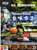 Taiwan Panorama 2022 Dec | PDF