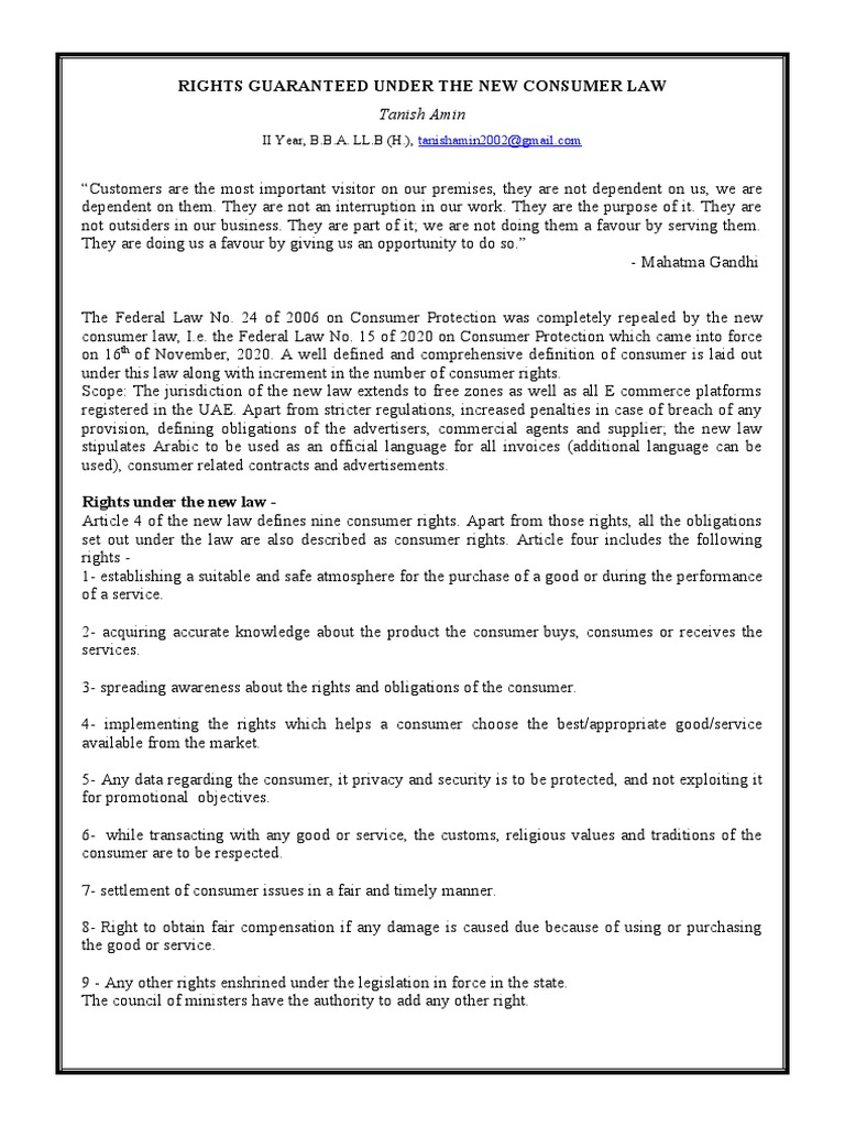 TLR Intern Submission Rights Guaranteed Under The New Consumer Law