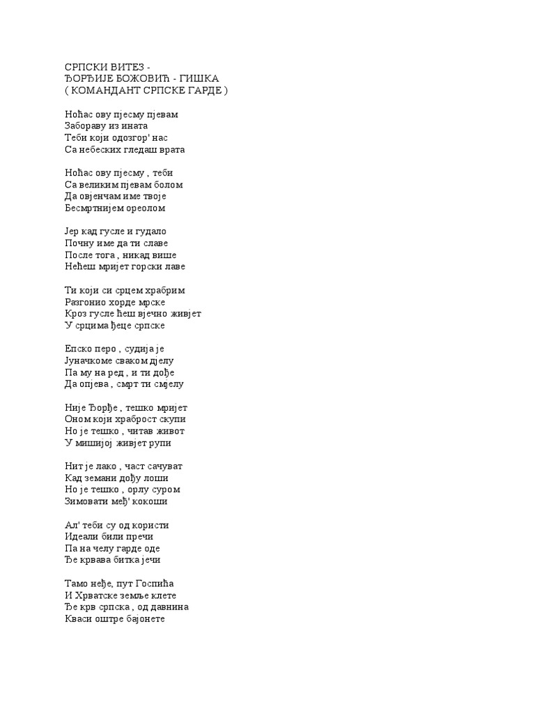 Giska | PDF