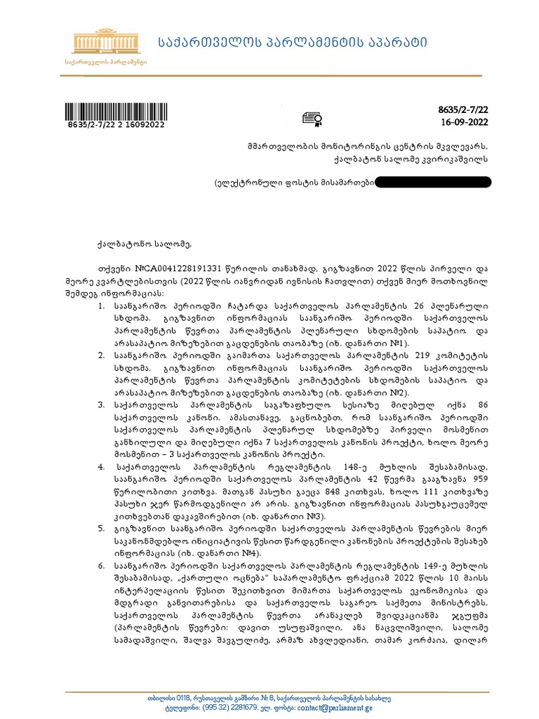 Combine pdf pdf