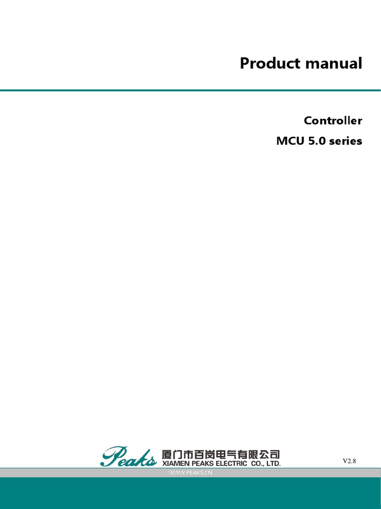 MCU 5.0 Controller Product Manual V2.8ú¿ÍðËó Õú® | PDF | Computer ...