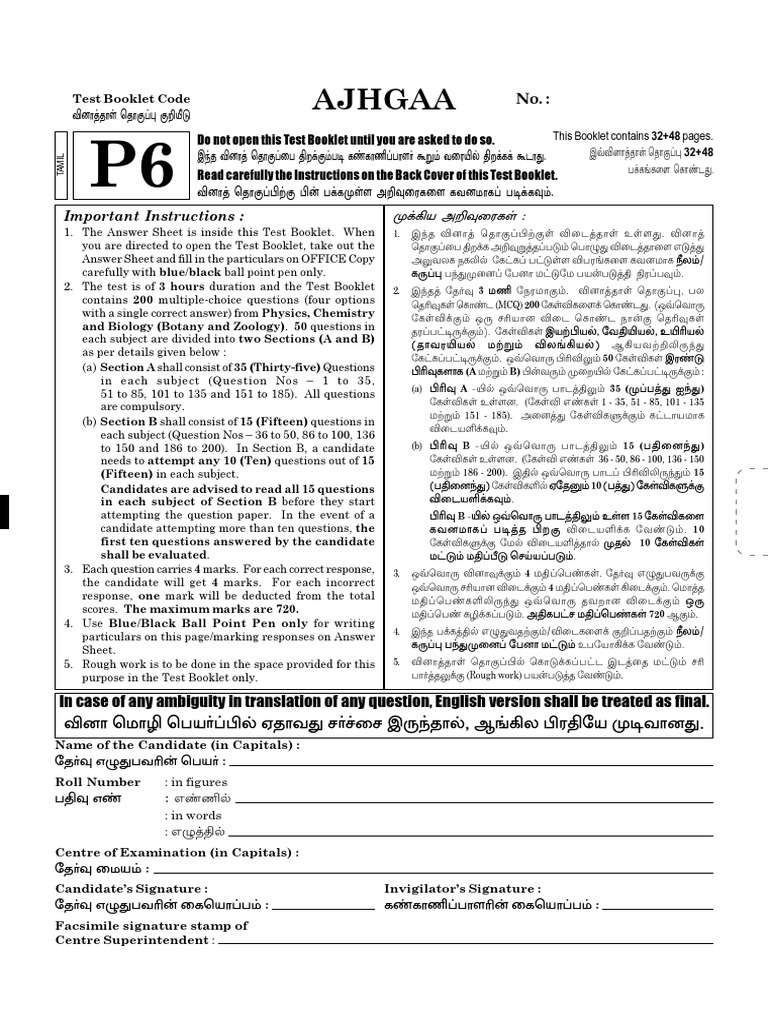 NEET 2021 Question Paper Tamil P6 PDF PDF Evaluation Methods Data