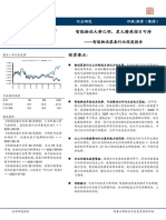 智能物流装备行业深度报告