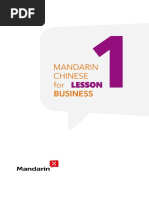 Business Chinese Lesson 1 Simplified