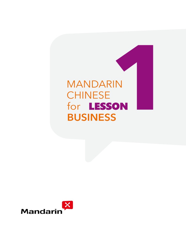 Business Mandarin Vocabulary Lesson 1 | PDF