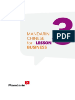 Business Chinese Lesson 3 Simplified