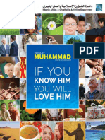 If You Know Him You Will Love Him-Prophet Muhammad Sas