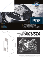 2017 MV Agusta F3 - User's Manual (MU - C3586 - 1 - F3 - E4 - 17 - RUS)