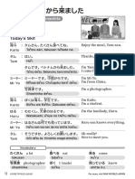 Textbook - Lessonl2 Ex