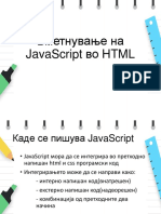 Vmetnuvanje Na Javascript Vo HTML