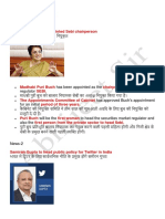 1st March Current Affairs PDF by Abhijeet Sir 1646805273922
