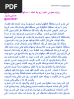 8-pdf