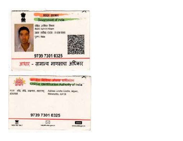 Rohit Adhar | PDF