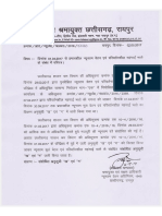 MW Notification - Chattishgarh