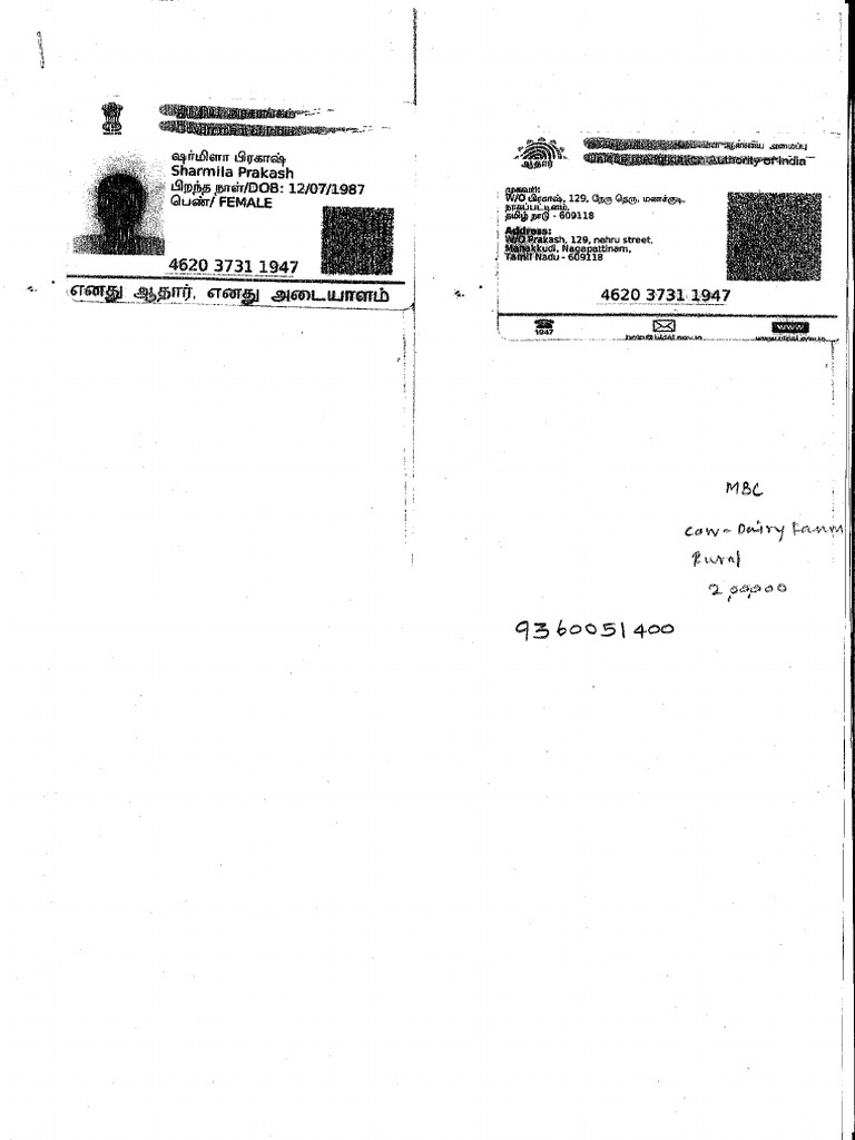 aadhar-pdf