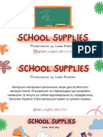 SCHOOL SUPPLIES розсилка