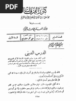 kf01 04 | PDF
