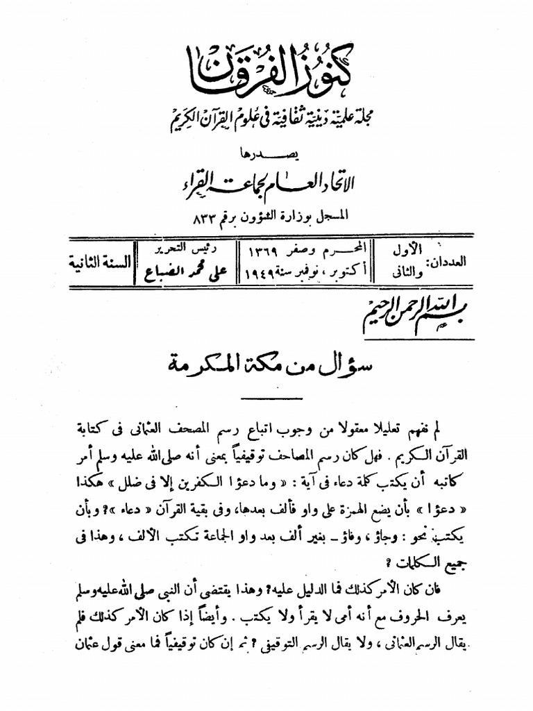 kf02 01-02 | PDF