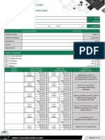 Employee Performance Evaluation Form - نموذج تقييم الأداء الوظيفي