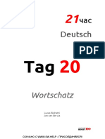 RUDE Wortschatz-Tag20