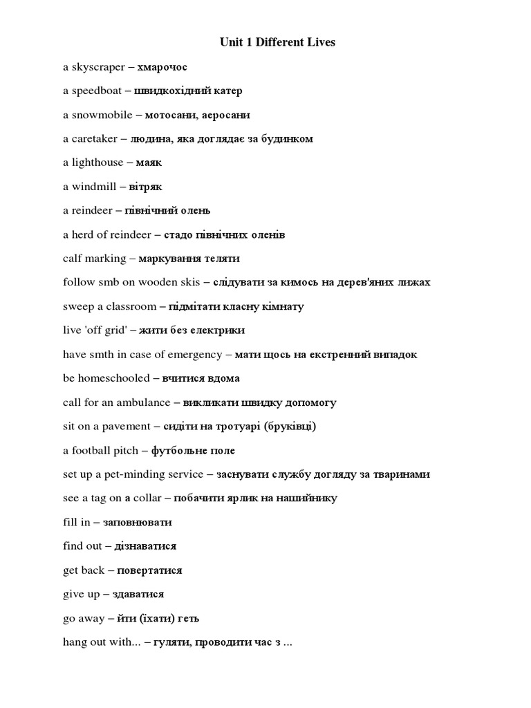 Words For Next Move 4 | PDF