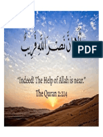 Surah Al Baqarah-2-214