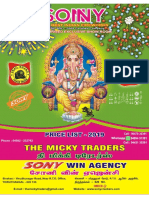 The Micky Traders Price List 2019