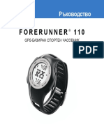 Forerunner 110 OM BG