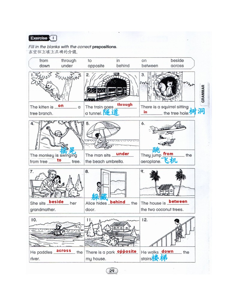 gc-year-6-english-pdf