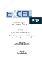 Sample Lesson Plans Excel 9