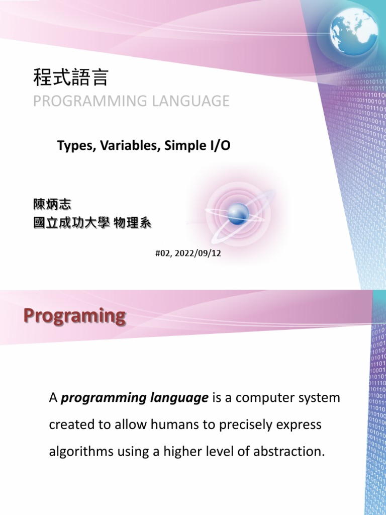 programming-language-20220912-rev1-pdf