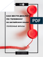 1 Telephone PDF