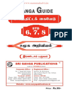 Namma Kalvi 6th 7th and 8th Social Science Lesson Plan Ganga Term 2 TM 218732