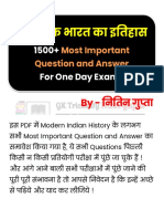 1500+ Modern Indian History Most Important Questions and Answer