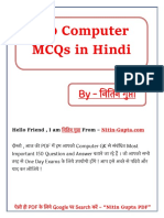 150 Computer MCQs in Hindi