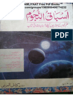 Join AMLIYAAT for Free Pdf Books