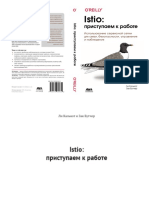 Istio. Приступаем к Работе