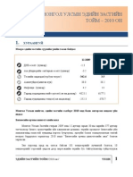 Economy Overview