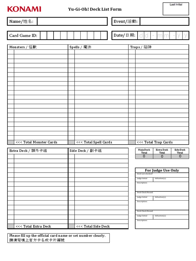 Decklist Blank | Download Free PDF | Gaming Devices | Entertainment