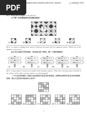 1710555250?v=1