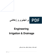 Irrigation Lecture