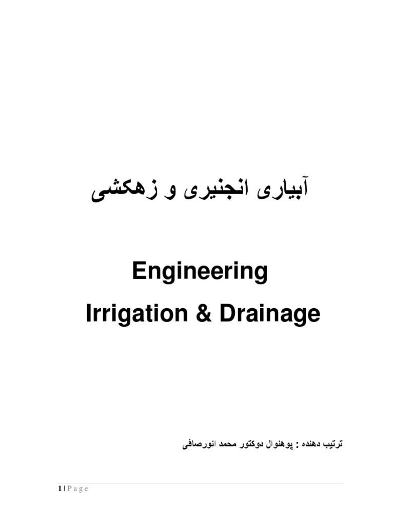 IRRIGATION AND DRAINAGE ENGINEERING LECTURE NOTES PDF visual data 2